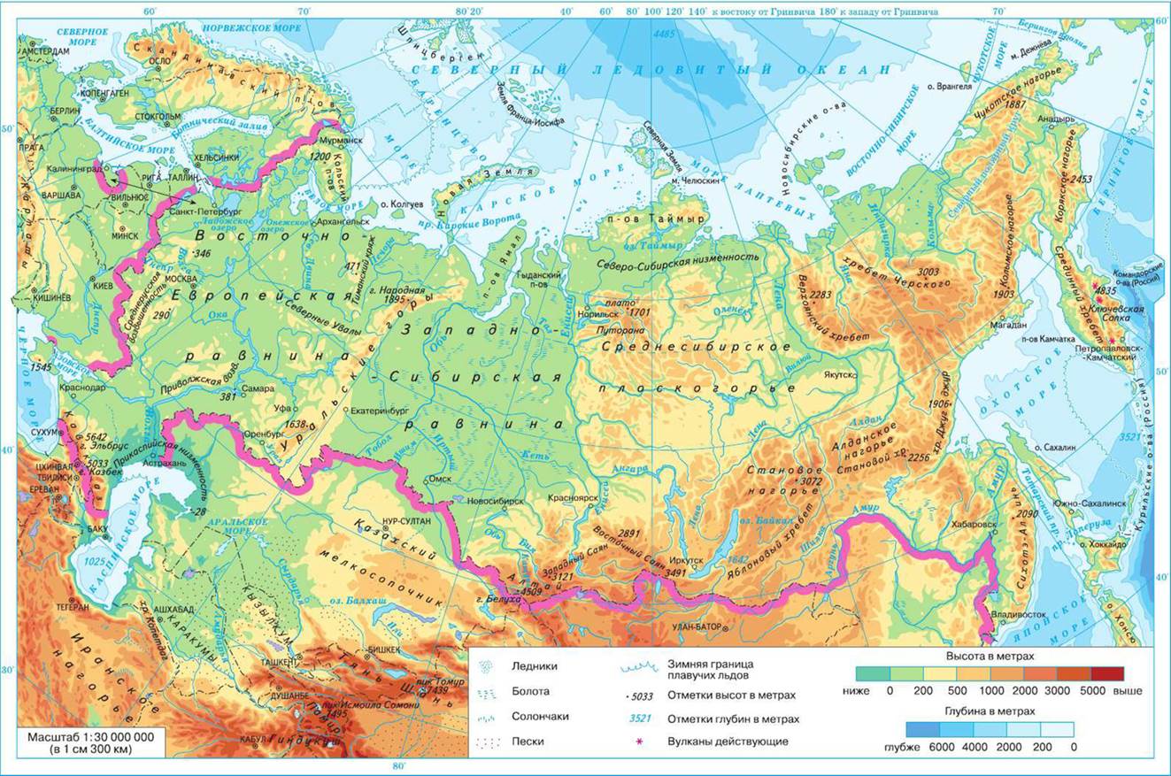 Отметьте на карте хозяйственные зоны россии