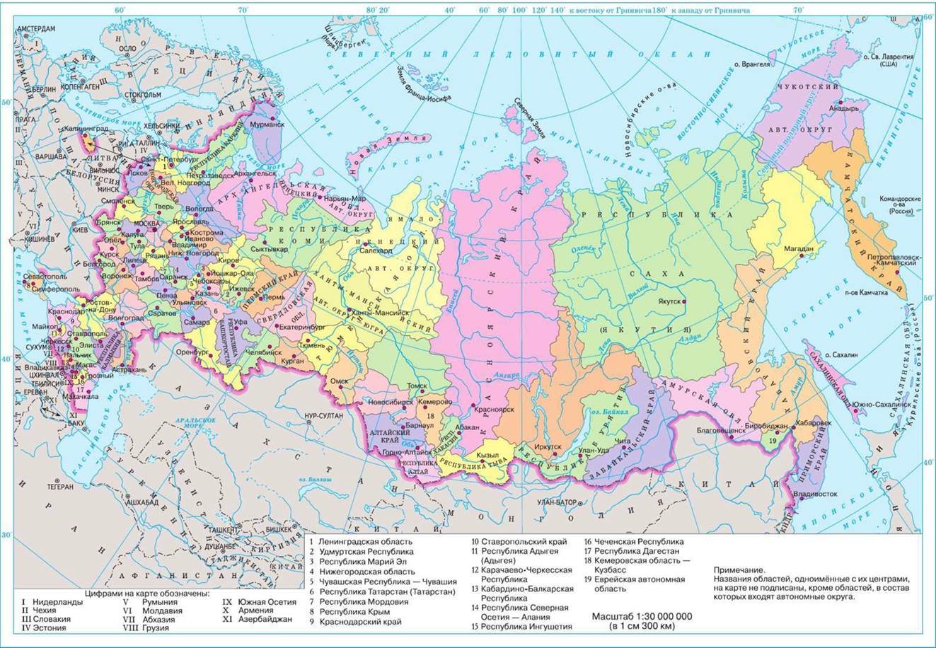 Контурная карта зон россии 4 класс