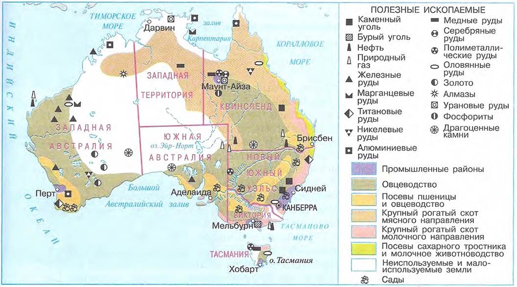 Природные ресурсы австралии и океании. Основные центры добывающей промышленности в Австралии на карте. Промышленные центры Австралии на карте. Население и хозяйство Австралии карта. Сельское хозяйство Австралии и Океании карта.