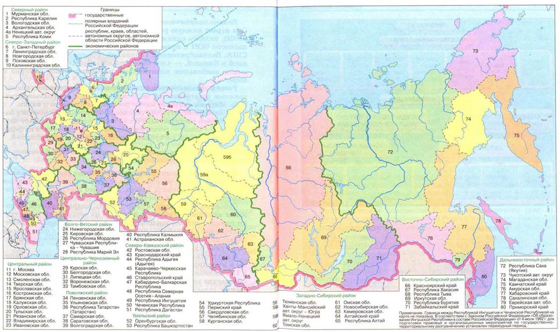 Пустая административная карта россии