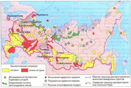 Экологическая карта россии