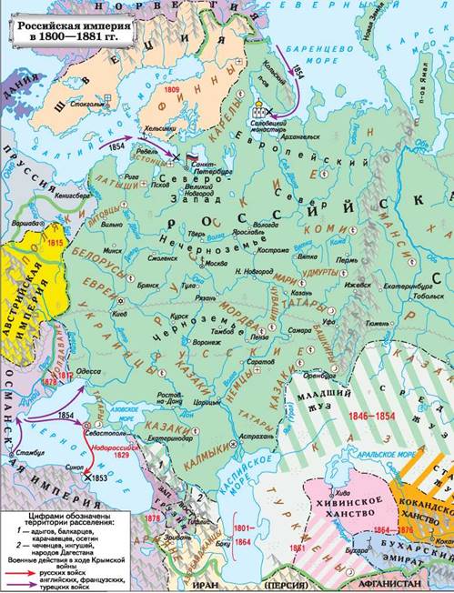 Российская империя в 1763 1800 гг. Российская Империя 1800. Карта Российской империи 1800. Границы Российской империи в 1800 году. Российская Империя 1800 года.