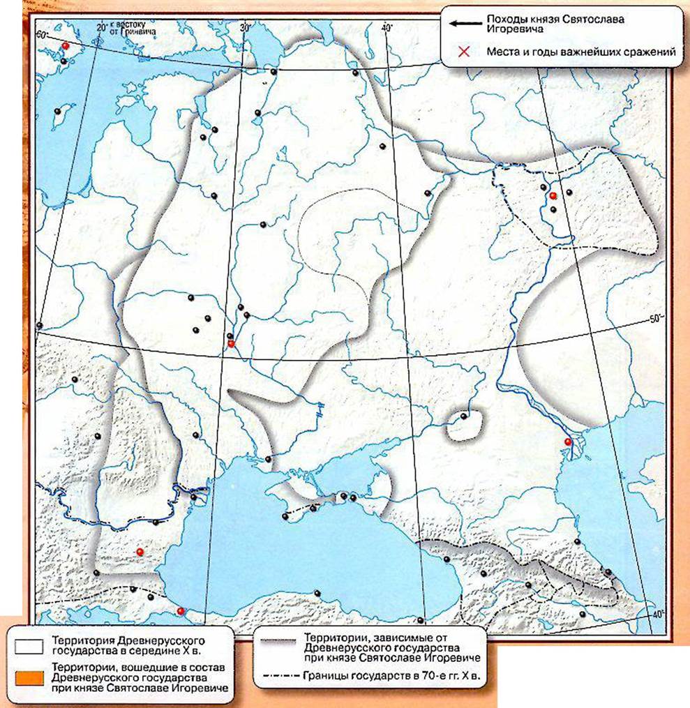 Походы киевских князей контурная карта 6