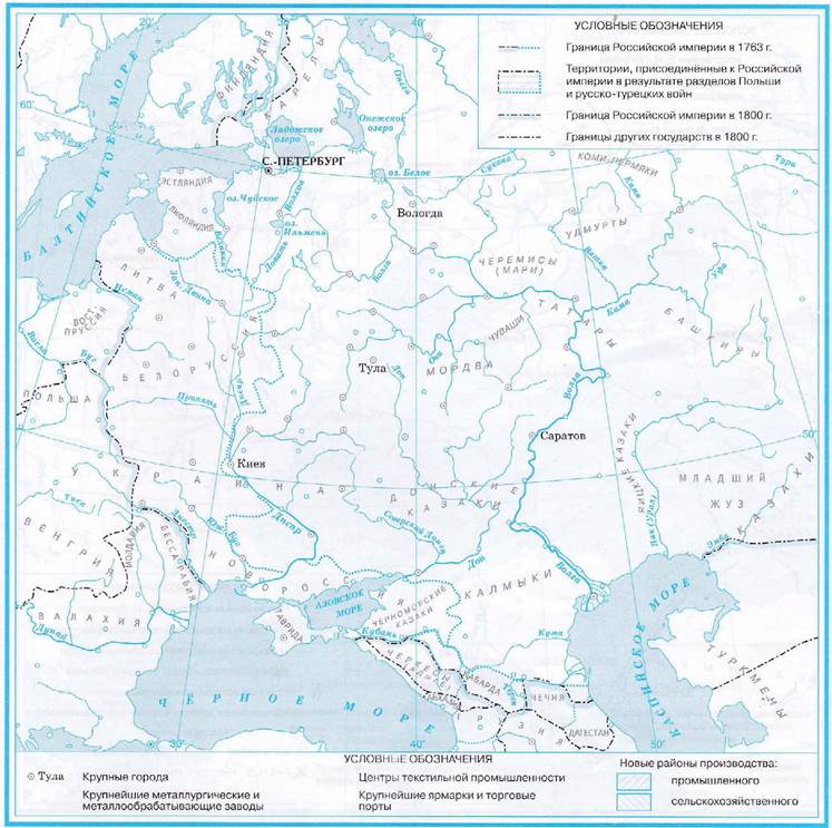 Российская империя в 1763 1800 гг. Карта Российская Империя в 1763-1800 гг европейская часть. Граница Российской империи в 1763 году на контурной.