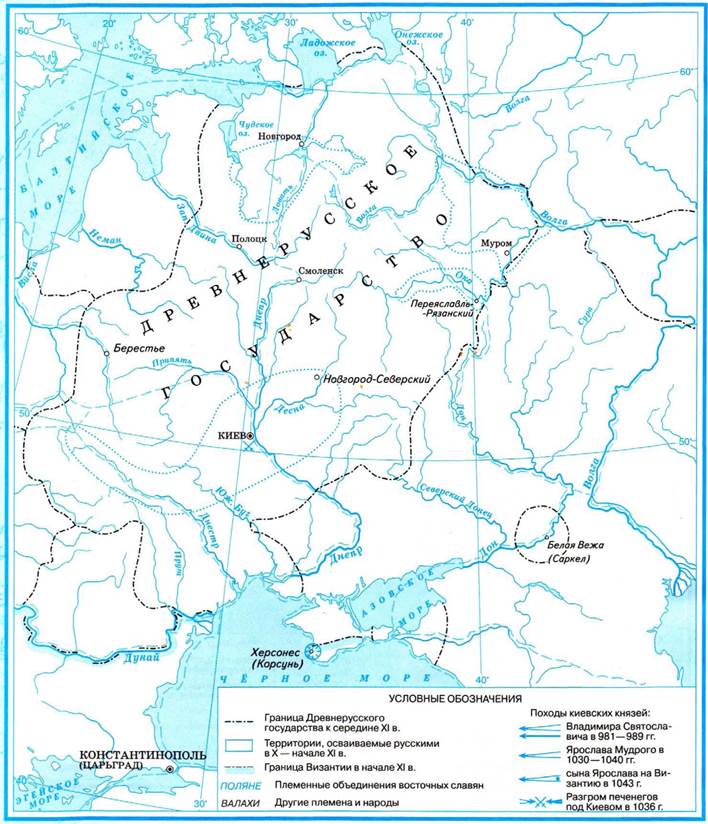 Контурная карта походы киевских князей