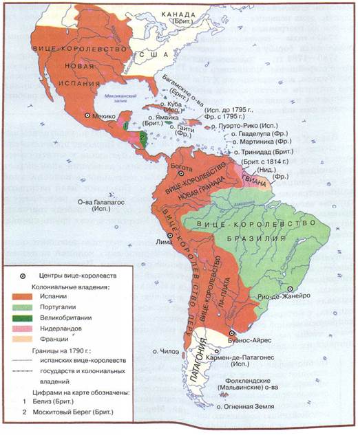 Найдите на карте государства латинской америки названные. Латинская Америка колонии 19 век карта. Испанские колонии в Америке в 18 веке. Владения Испании 17 века. Карта испанских колоний в Латинской Америке.
