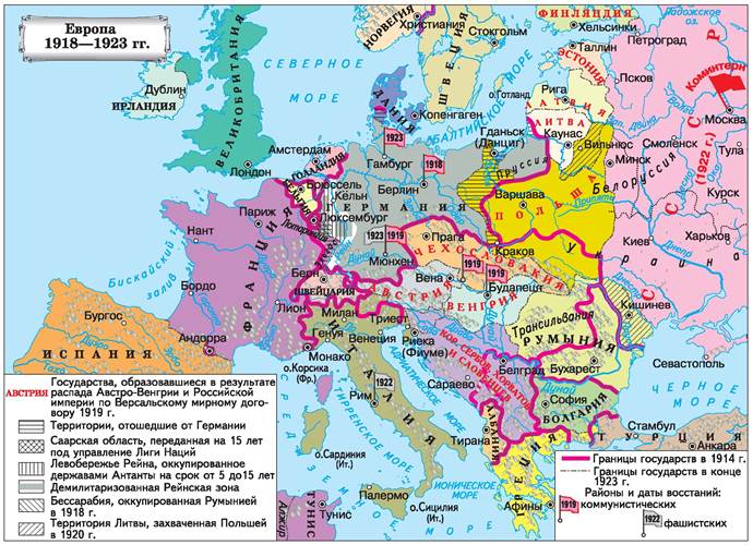 Территориальные изменения после второй мировой. Карта Европы после первой мировой войны 1918. Западная Европа после первой мировой войны 1918-1923 карта. Карта Европы после 1 мировой. Карта государств Европы 1918 года.