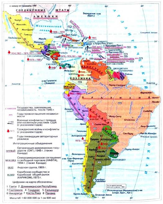 Найдите на карте государства латинской америки названные. Политическая карта Латинской Америки. Латинская Америка политическая карта на русском. Карта Латинской Америки со странами крупно на русском. Экономическая карта Латинской Америки.